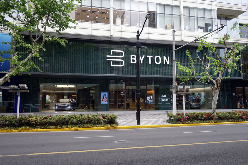 In Shanghai hat Byton zum Jahresanfang seinen ersten City-Store, genannt „Byton Place“,  eröffnet. (Wehner/»kfz-betrieb«)