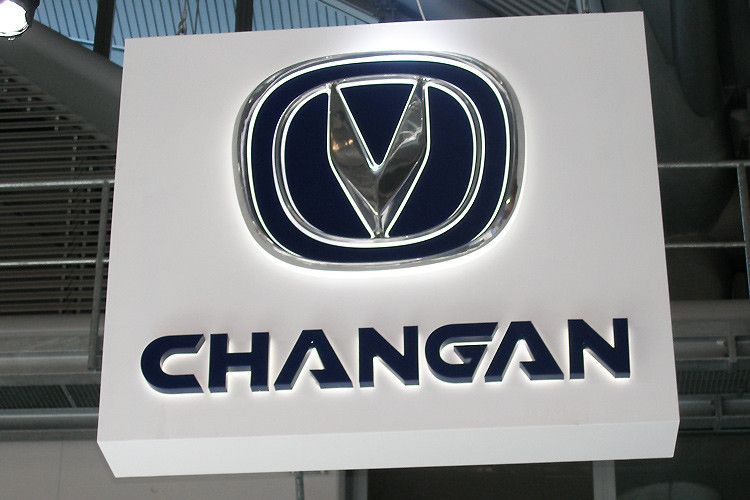 Changan gehört in China zu den großen Herstellern. Auf der IAA war das Fabrikat zum zweiten Mal dabei. (Foto: Grimm)