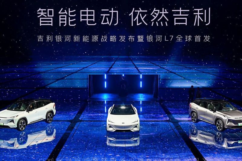 Aktuell drängt eine chinesische Marke nach der anderen auf den deutschen Markt. (Bild:  Geely/Galaxy)