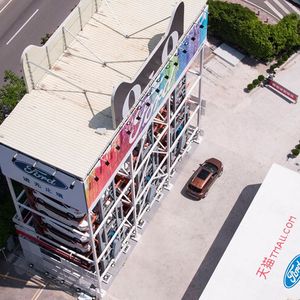 Der Auto-Automat dürfte mehr sein als eine ungewöhnliche Werbe-Idee.(Bild:  Ford)