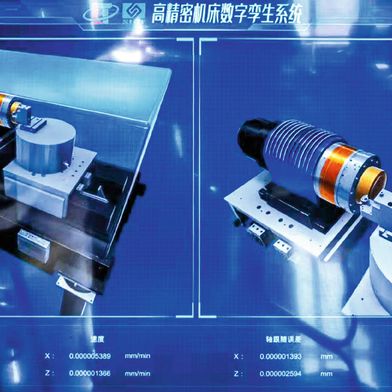 CASNC Technology treibt insbesondere mit TwinCAT 3 von Beckhoff die Digitalisierung und Virtualisierung seiner Werkzeugmaschinen voran. (Bild: CASNC Technology)