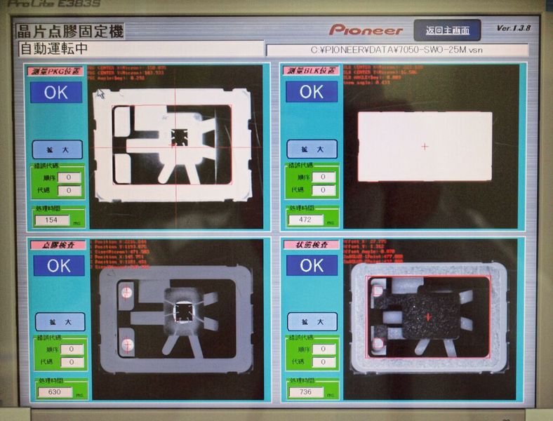 Bild 12: Um ein perfektes Resultat zu erzielen, wird jeder Produktionsschritt überwacht (Bild: WDI)