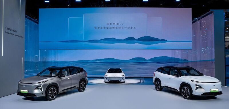 Geely (im Bild) und Changan Automobile arbeiten zusammen. Die Autohersteller wollen so unter anderem Entwicklungskosten sparen.