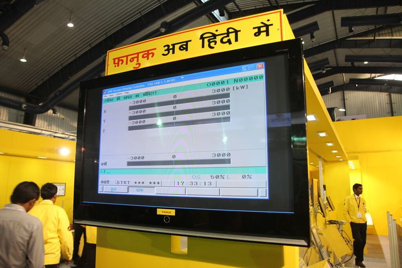 Eine Steuerungsmaske mit hindischen Schriften hat Fanuc zum ersten Mal auf der IMTEX präsentiert. (Bild: Fouhy)