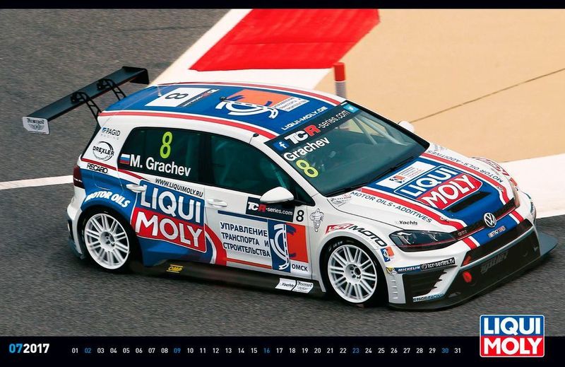 LIQUI MOLY Motorsportkalender 2017 (LIQUI MOLY GmbH)