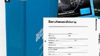 Im Sammelordner lassen sich Schulungs- und Kenntnisteile einfach abheften. (Foto: VBM)