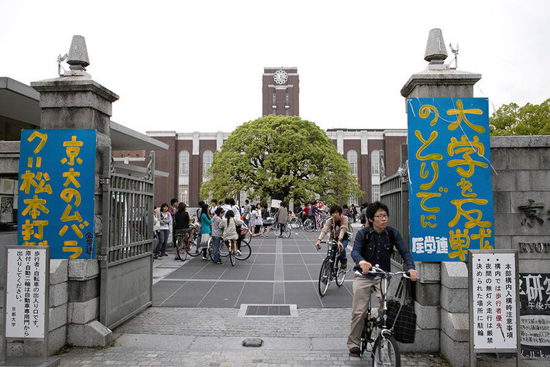 Die Kyoto University ist mit ihren 22.654 Studenten (Stand 28.11.2018) die zweitgrößte Universität in der Top 10. Ebenso wie das MIT war die Kyoto University zuerst eine Schule für Chemie-Absolventen. Mit einem Stiftungsvermögen von geschätzt 1,95 Milliarden Euror rangiert die Hochschule eher am Ende der Top 10. Seit der Gründung vor 121 Jahren haben 540.537 Studenten eine Abschluss erlangt (333.656 Master oder besser; 206.881 Bachelor oder schlechter). (Jun Seita/Flickr.com)