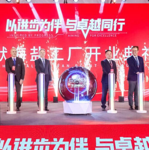Domo Chemicals has inaugurated its newest plant in Haiyan, Jiaxing, Zhejiang, China.