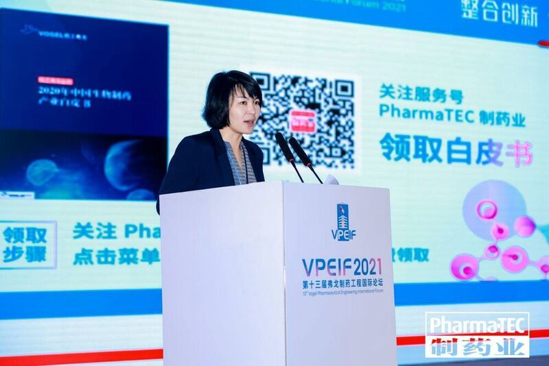 Yang Qiong, PharmaTEC China Project Manager, released the 'Report of 2020 China’s Biopharmaceutical Industry' at VPEIF 2021. (PharmaTEC China)
