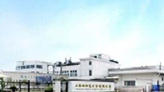 Exterior view of the Shanghai Showa Highpolymer Co.  (Showa Denko)