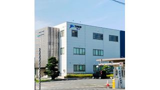 Mitsui Chemicals will increase its production capacity for polyurethane dispersions to meet the demand for mono-material food packaging. (Source: Mitsui Chemicals)