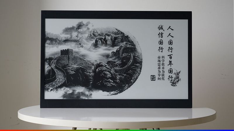 E-Paper-Technologie: E-Paper-Displays bieten eine Reihe von einzigartigen Vorteilen gegenüber konventionellen Displays. Dazu gehört ein extrem niedriger Stromverbrauch. (Bild: DMB Technics)