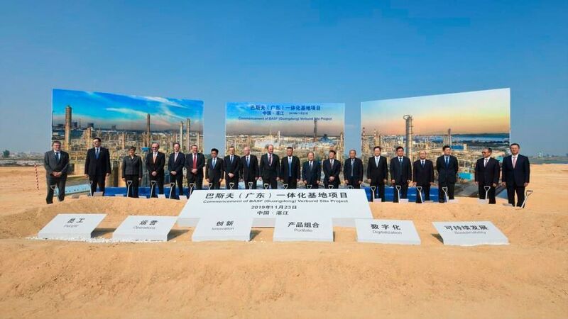 BASF officially commenced its smart Verbund project in Zhanjiang, Guangdong province, China. (BASF)