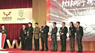 Dr. Manfred Berger (5.von rechts), President MAG Automotive Europe, bei der Preisverleihung im chinesischen Chongqing. (Bild: MAG)