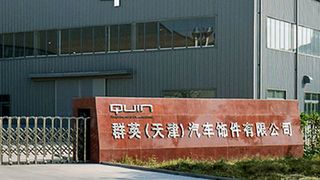 Die chinesische Joyson Automotive Gruppe hat 75 Prozent der Quin-Anteile übernommen. (Foto: Quin GmbH)
