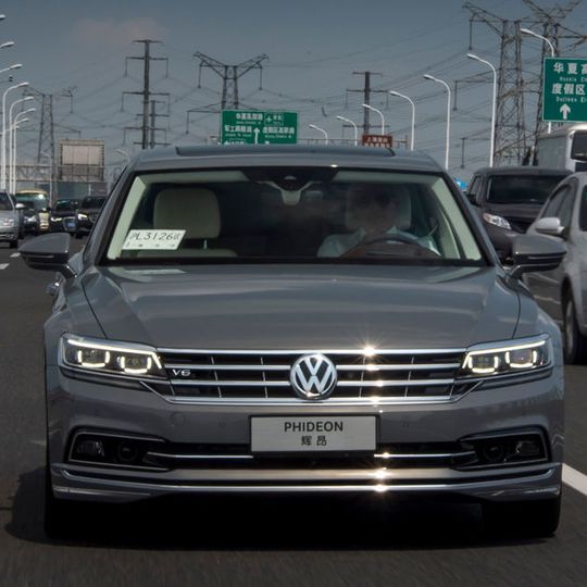 VW plant mit dem Phideon zunächst nur in China. VW plant mit dem Phideon zunächst nur in China.
