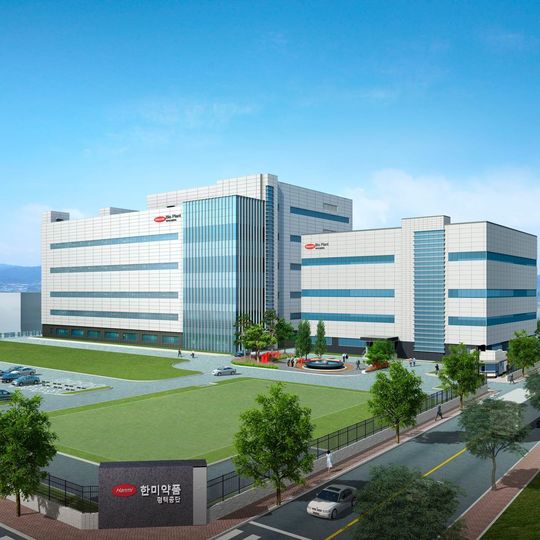 Hamni Pharmaceuticals produziert am südkoreanischen Standort Pyeongtaek-si Medikamente für den asiatischen Markt. Hamni Pharmaceuticals produziert am südkoreanischen Standort Pyeongtaek-si Medikamente für den asiatischen Markt.