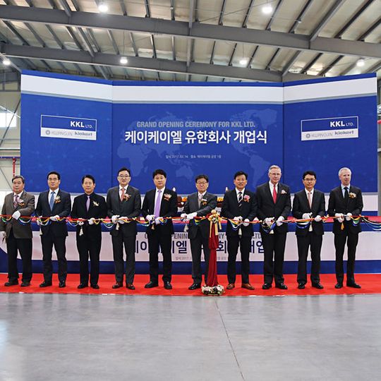 Das Joint-Venture Kiekert und KwangJin Sanggong hat einen neuen Standort in Korea eröffnet. Das Joint-Venture Kiekert und KwangJin Sanggong hat einen neuen Standort in Korea eröffnet.