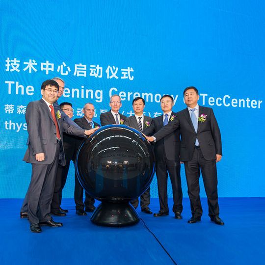 Der Industrie- und Technologiekonzern Thyssenkrupp eröffnete ein neues Entwicklungszentrum in China. Der Industrie- und Technologiekonzern Thyssenkrupp eröffnete ein neues Entwicklungszentrum in China.
