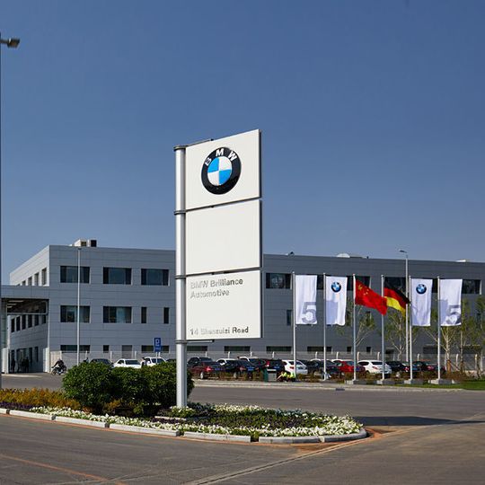 BMW hat mit seinem chinesischen Partner Brilliance die gemeinsame Fabrik Dadong in Shenyang erweitert. BMW hat mit seinem chinesischen Partner Brilliance die gemeinsame Fabrik Dadong in Shenyang erweitert.