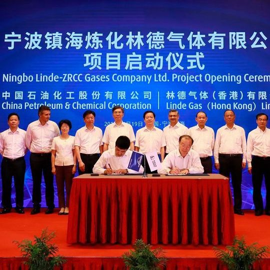 Sinopec and Linde sign €145 million joint venture to strengthen air gases supply in Ningbo industrial cluster in China Sinopec and Linde sign €145 million joint venture to strengthen air gases supply in Ningbo industrial cluster in China
