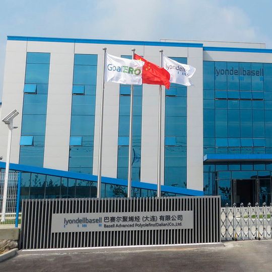Lyondell Basell begins production at its New Plant in Dalian, China. Lyondell Basell begins production at its New Plant in Dalian, China.