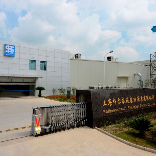 Der Produktionsstandort von KSSP im Jiading District in Shanghai. Das chinesische Joint Venture zwischen der SAIC Shanghai Automotive Industry Corporation und KS Kolbenschmidt feiert 20-jähriges Bestehen. Der Produktionsstandort von KSSP im Jiading District in Shanghai. Das chinesische Joint Venture zwischen der SAIC Shanghai Automotive Industry Corporation und KS Kolbenschmidt feiert 20-jähriges Bestehen.