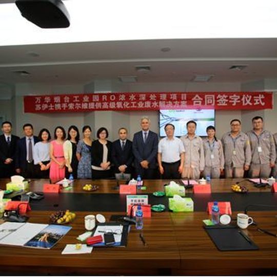 Contract Signing between Solvay-Suez Alliance and Wanhua Chemical Contract Signing between Solvay-Suez Alliance and Wanhua Chemical