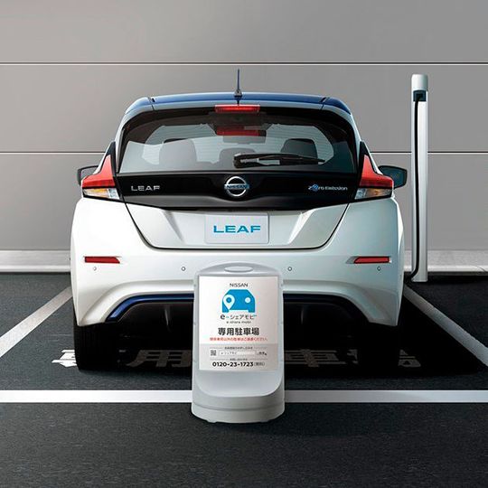 Nissan startet Mitte Januar mit dem neuen Carsharing-Dienst „e-share mobi“ in Japan. Die Flotte besteht zunächst aus der zweiten Generation des Leaf und dem Note e-Power. Nissan startet Mitte Januar mit dem neuen Carsharing-Dienst „e-share mobi“ in Japan. Die Flotte besteht zunächst aus der zweiten Generation des Leaf und dem Note e-Power.