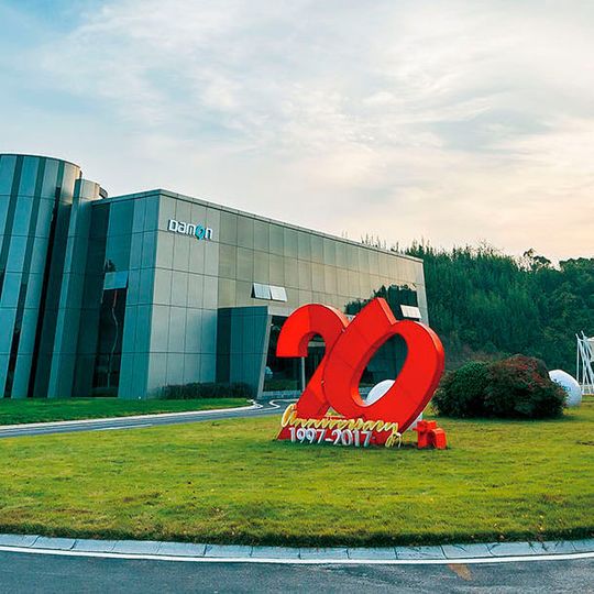On the occasion of the 20th anniversary of Damon, the company held the inauguration ceremony to open its global innovation center. On the occasion of the 20th anniversary of Damon, the company held the inauguration ceremony to open its global innovation center.