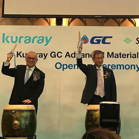 Kuraray, GC, and Sumitomo Corporation held opening ceremony for a joint venture company in Thailand. Kuraray, GC, and Sumitomo Corporation held opening ceremony for a joint venture company in Thailand.