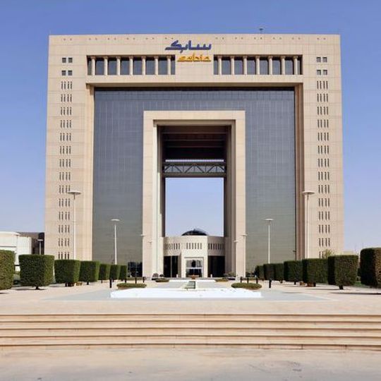 The plant is a significant milestone for Sabic towards the company’s commitment to establishing a circular economy and its sustainability goals. The plant is a significant milestone for Sabic towards the company’s commitment to establishing a circular economy and its sustainability goals.