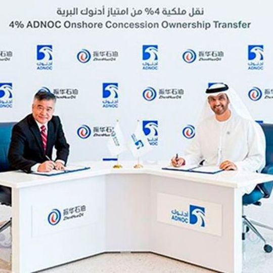 The transfer was endorsed by His Excellency Dr. Sultan Ahmed Al Jaber, UAE Minister of State and Adnoc Group CEO, and Liu Yijiang, Chairman of China Zhenhua Oil. The transfer was endorsed by His Excellency Dr. Sultan Ahmed Al Jaber, UAE Minister of State and Adnoc Group CEO, and Liu Yijiang, Chairman of China Zhenhua Oil.