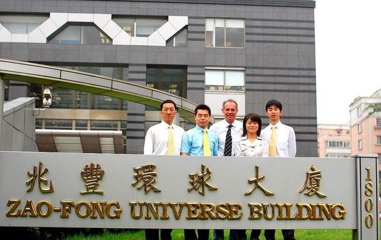 Das Team von Lauda China vor dem Bürogebäude in Schanghai (v.l.n.r.): Michael Zhang, Michael Lin, Dr. Detlef Kohlbrecher (Geschäftsleiter), Jenny Tang und Simon Chen. Das Team von Lauda China vor dem Bürogebäude in Schanghai (v.l.n.r.): Michael Zhang, Michael Lin, Dr. Detlef Kohlbrecher (Geschäftsleiter), Jenny Tang und Simon Chen.