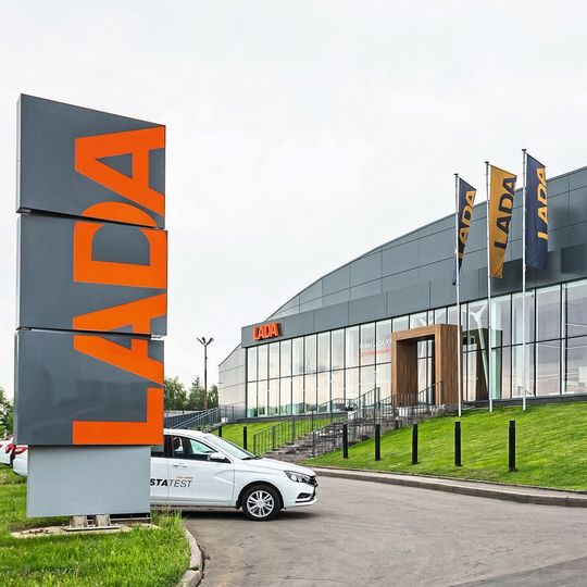 In Russland sind Lada-Zentren große und moderne automobile Einkaufstempel. In Russland sind Lada-Zentren große und moderne automobile Einkaufstempel.