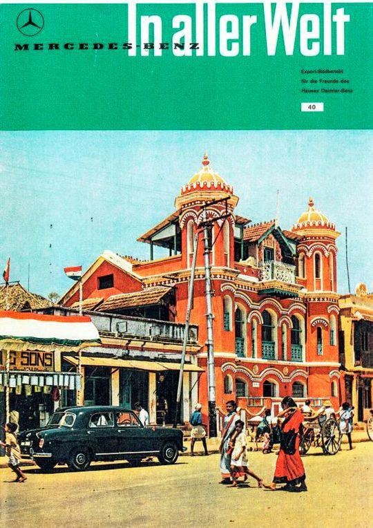 Ab den Fünfzigern erscheint es regelmäßig: Das Kundenmagazing „Mercedes-Benz – In aller Welt“. Ab den Fünfzigern erscheint es regelmäßig: Das Kundenmagazing „Mercedes-Benz – In aller Welt“.