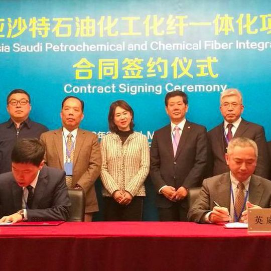 Signing ceremony of the technology license agreement between Invista and Pan-Asia PTA. Signing ceremony of the technology license agreement between Invista and Pan-Asia PTA.