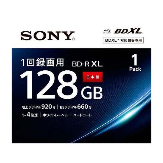Incom wird künftig die 128-GB-BD-Rs von Sony exklusiv in Europa vertreiben. Incom wird künftig die 128-GB-BD-Rs von Sony exklusiv in Europa vertreiben.