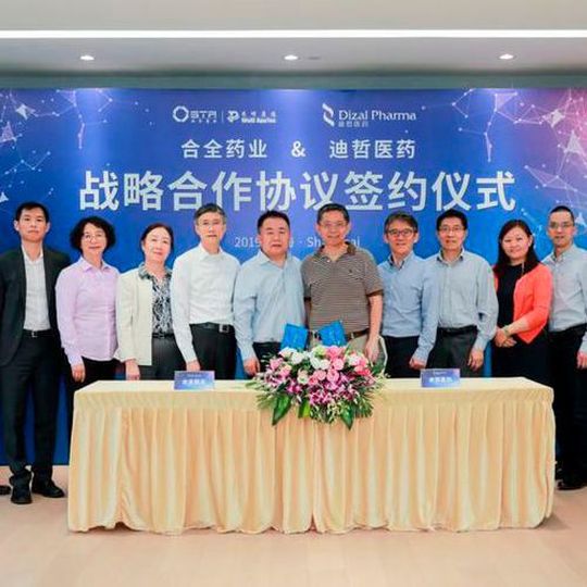 STA Pharmaceutical Co. and Dizal Pharmaceutical have recently entered into a strategic partnership. STA Pharmaceutical Co. and Dizal Pharmaceutical have recently entered into a strategic partnership.