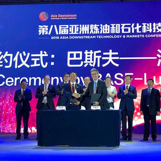 BASF and Sichuan Lutianhua Co. have signed a MOU to co-develop a pilot production plant. BASF and Sichuan Lutianhua Co. have signed a MOU to co-develop a pilot production plant.