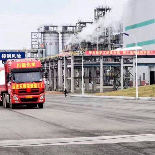 The plant, located in Nanchong, utilises Invista’s proprietary P7 PTA process technology, with a nameplate capacity of one million metric tonnes per year. The plant, located in Nanchong, utilises Invista’s proprietary P7 PTA process technology, with a nameplate capacity of one million metric tonnes per year.