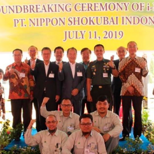 Groundbreaking ceremony of the new Acrylic Acid plant. Groundbreaking ceremony of the new Acrylic Acid plant.