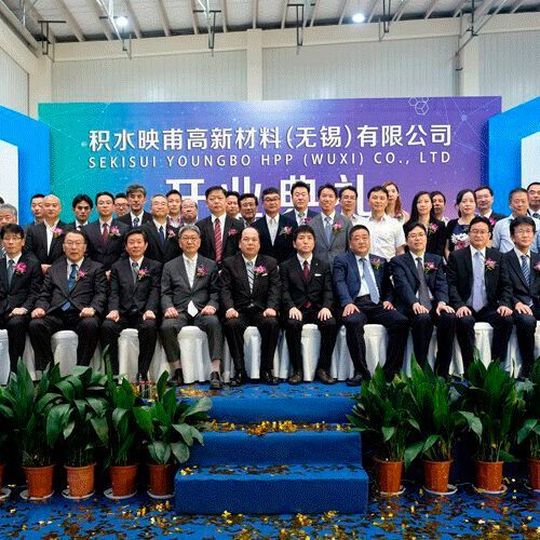 Approximately 80 people attended the opening ceremony at the plant. Approximately 80 people attended the opening ceremony at the plant.