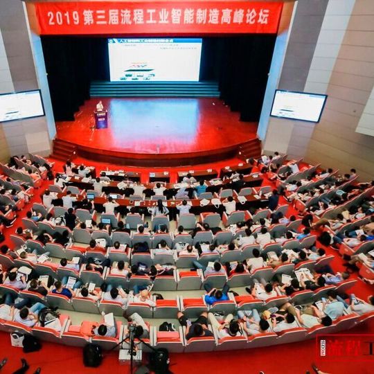 Mit über 300 Teilnehmerinnen und Teilnehmern war auch das 3. Process Intelligent Manufacturing Forum von PROCESS China sehr gut besucht. Mit über 300 Teilnehmerinnen und Teilnehmern war auch das 3. Process Intelligent Manufacturing Forum von PROCESS China sehr gut besucht.