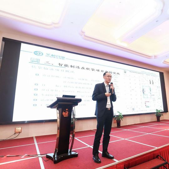 The Vogel Pharmaceutical Industry Smart Manufacturing Forum (VPISM Forum) took place in in Changzhou city. The Vogel Pharmaceutical Industry Smart Manufacturing Forum (VPISM Forum) took place in in Changzhou city.