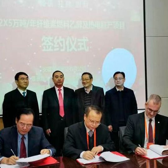 In the first row from left to right: Sean Ma of ChemTex, Li Yonghua of Guozhen, Markus Rarbach; in the second row from left to right: Liu Yujian, Vice Mayor of Fuyang City; Sun Zhengdong, Mayor of Fuyang City; Li Wei, Chairman of Guozhen Group; Qu Xiujie, Deputy Director of Fuyang Economic Development Zone. In the first row from left to right: Sean Ma of ChemTex, Li Yonghua of Guozhen, Markus Rarbach; in the second row from left to right: Liu Yujian, Vice Mayor of Fuyang City; Sun Zhengdong, Mayor of Fuyang City; Li Wei, Chairman of Guozhen Group; Qu Xiujie, Deputy Director of Fuyang Economic Development Zone.