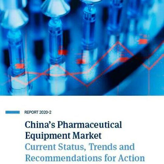 The 40-page ‘Vogel Market Insight Report’ is based on a large survey of users in the pharmaceutical industry in China. The 40-page ‘Vogel Market Insight Report’ is based on a large survey of users in the pharmaceutical industry in China.
