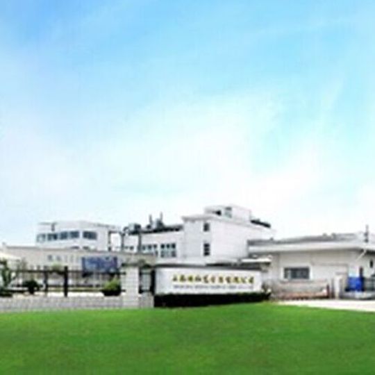Exterior view of the Shanghai Showa Highpolymer Co. Exterior view of the Shanghai Showa Highpolymer Co.