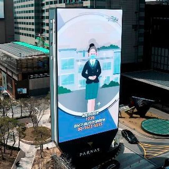 Display mit Mikro-LED-Technik: In Seoul hat LG ein Display mit einer Fläche von 262 Quadratmetern installiert. Display mit Mikro-LED-Technik: In Seoul hat LG ein Display mit einer Fläche von 262 Quadratmetern installiert.