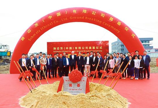 Spatenstich für den neuen Hauptsitz von Schmalz China in Taicang. Spatenstich für den neuen Hauptsitz von Schmalz China in Taicang.